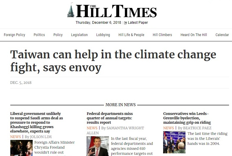 加拿大國會山莊時報(The Hill Times)5日刊出駐加拿大代表陳文儀投書，強調「台灣有能力協助對抗氣候變遷」，盼加拿大支持台灣有意義參與COP24。(圖擷自加拿大國會山莊時報網站)