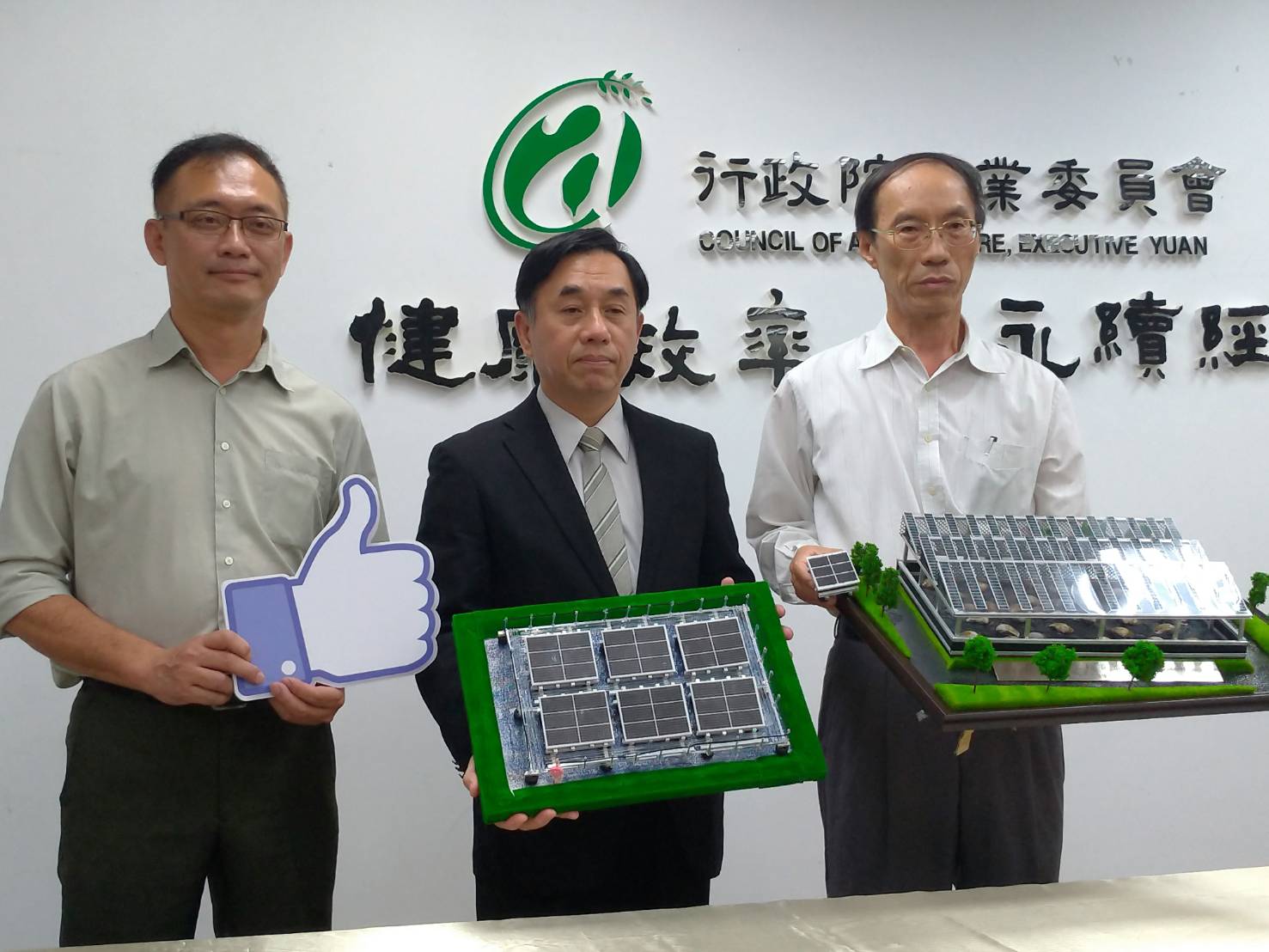 農委會水試所公布漁電共生實驗成果。（陳林幸虹 攝)