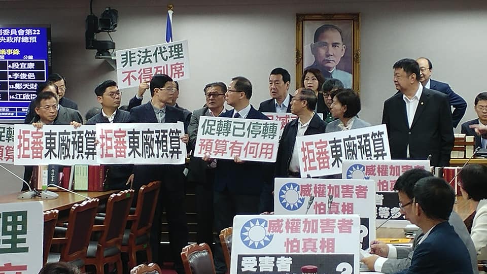 國民黨立委質疑促轉會代理主委楊翠的核定程序不合法律，因此，接連杯葛議事，日前更在預算審查會上翻桌大表不滿。（劉玉秋 攝）