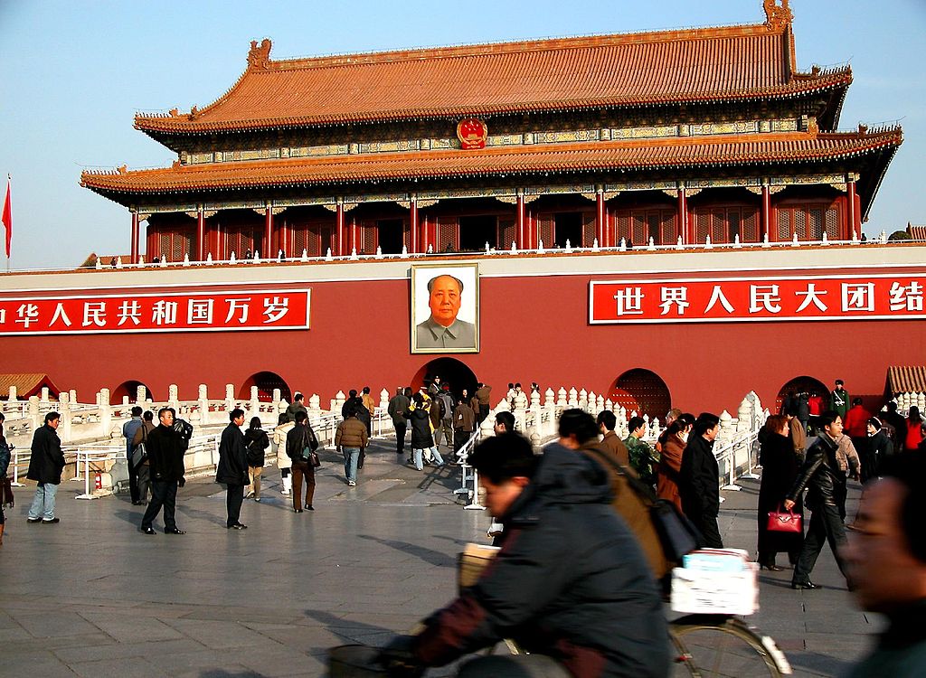 中國共產黨第十九屆四中全會將於本月下旬舉行，中國社交平台微信裡，有眾多聊天群突然「解封」。(圖：維基百科)
