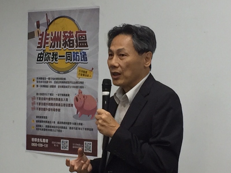 防範中國非洲豬瘟病毒入侵，防檢局長馮海東12日表示，21日將舉辦全國防疫大演練，在小港機場、鹽埔漁港、崁頂垃圾焚化廠演習如何因應病毒入侵。 (圖:中央社)