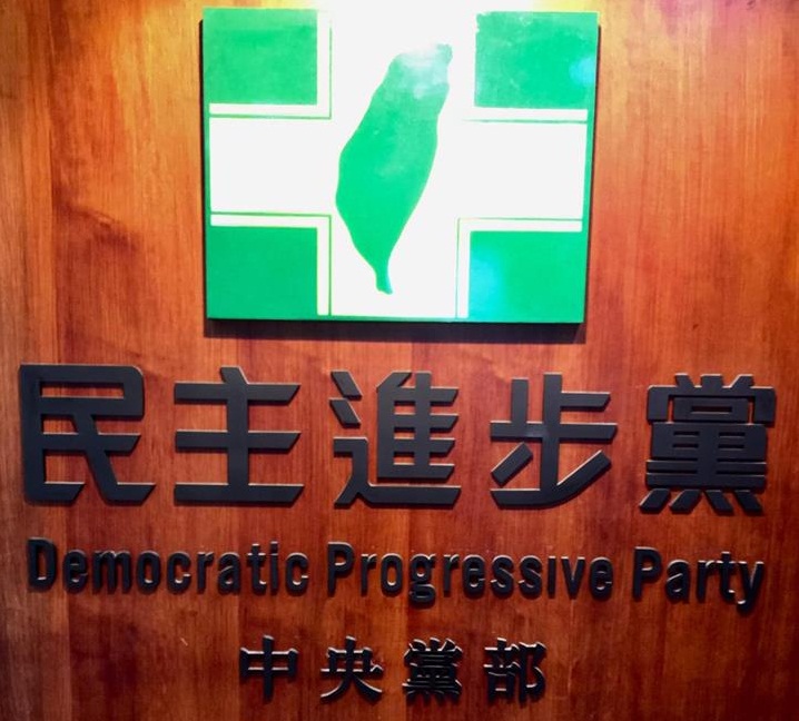 民進黨近來啟動不分區立委提名布局，卻也提前掀開派系角力風暴。（資料照/蕭照平 攝）