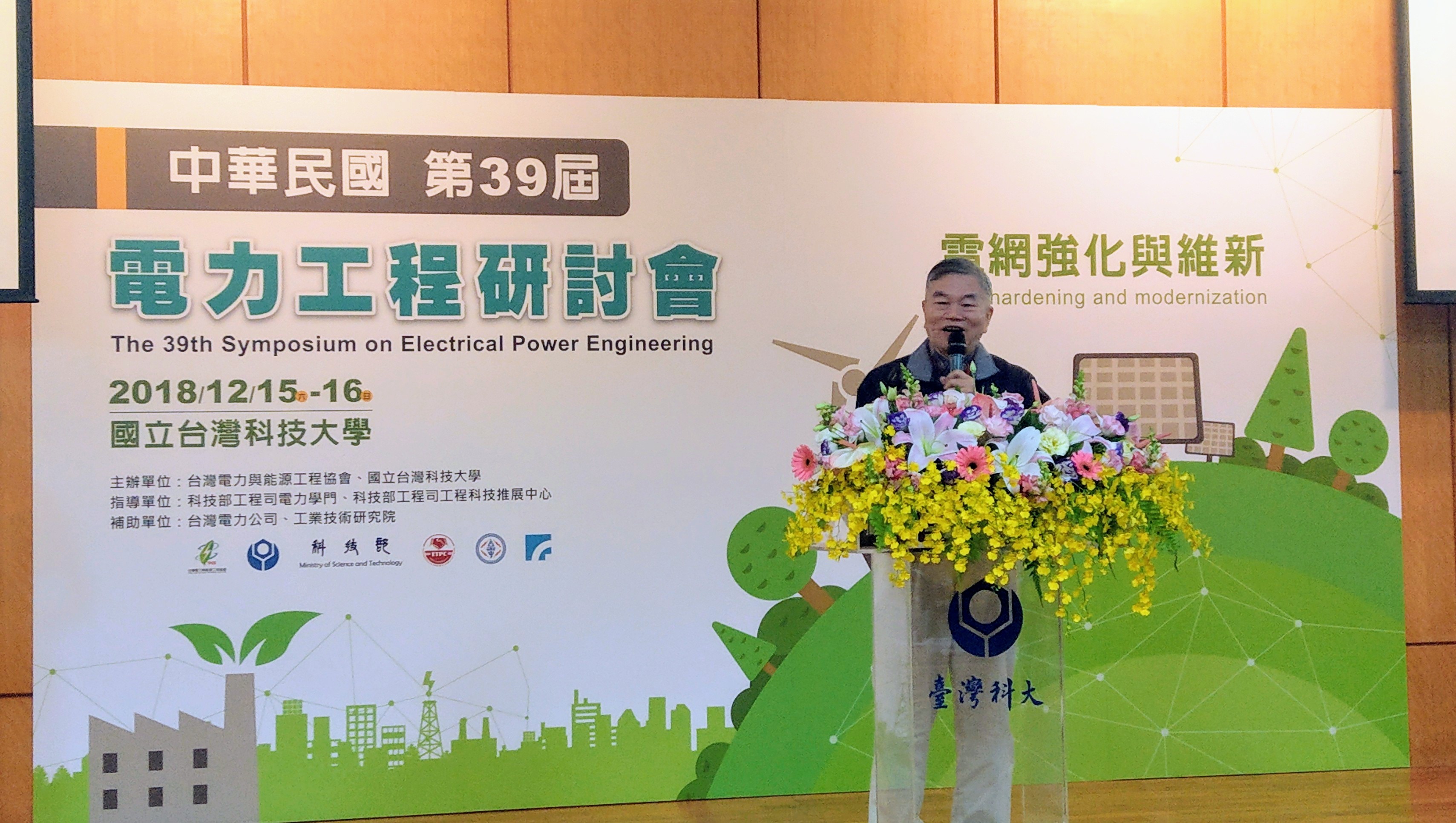 沈榮津表示，台灣推動離岸風電的做法，讓世界刮目相看。(劉品希 攝)
