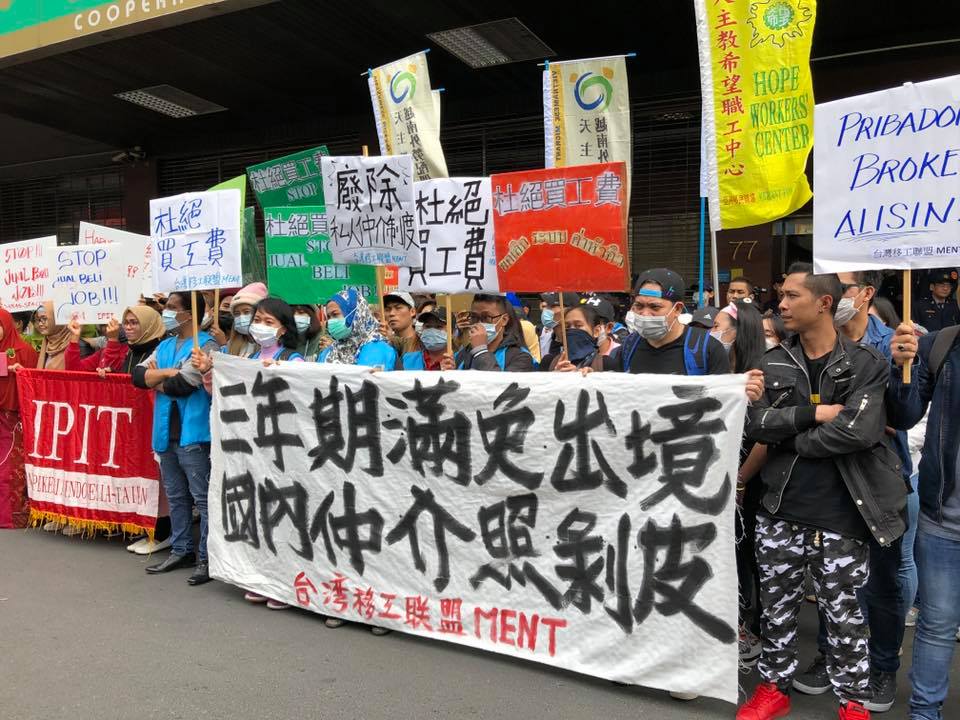 台灣國際勞工協會16日率領逾50名移工到勞動部抗議。（楊文君 攝）