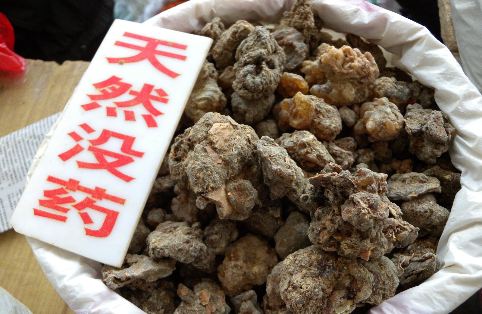 臺灣目前使用的中藥，將近九成從已經取消GAP認證的中國進口。（陳潮宗 提供）