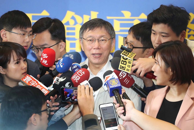 台北市長柯文哲23日表示，北市府沒有藍綠問題，用人只會問對方是否勝任職務，不會在意黨籍。(資料照 / 中央社)
