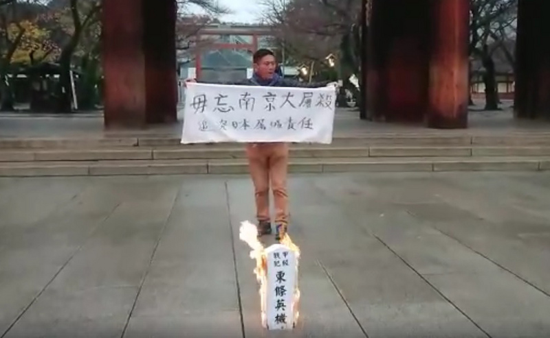 香港保釣行動委員會兩名成員上月12日到日本靖國神社抗議「南京大屠殺」被捕。在被批評態度冷淡後，香港當局5日派員前往日本協助兩人。（取自保釣行動委員會臉書專頁）(圖:中央社)