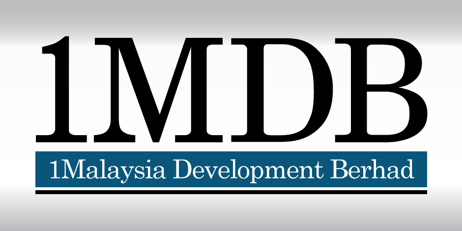 馬來西亞國家基金「一馬公司」(1 Malaysia Development Berhad，1MDB)