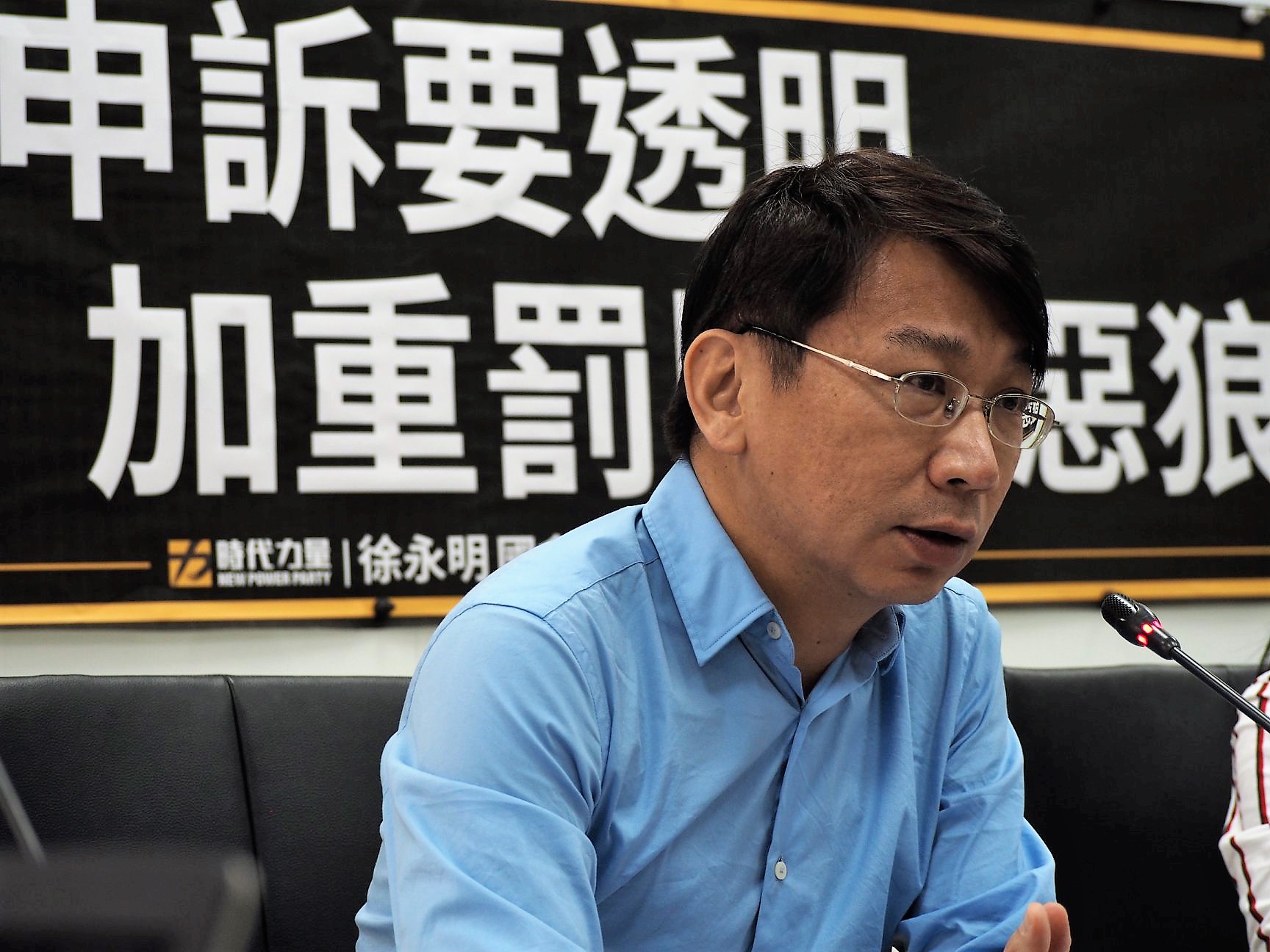 時代力量黨團總召徐永明。(資料照/蕭照平 攝)