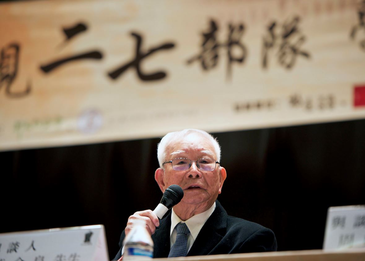 黃金島當時高齡九十，參加台中市新文化協會主辦「重現二七部隊學術研討會」 ( 取材自黃金島訃告/黃謙賢攝於臺中教育大學 )