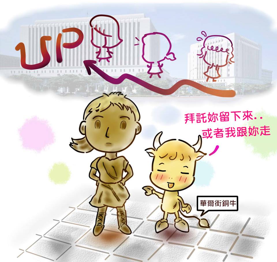 金融圈女力當道，中央銀行自豪主管女多於男。(圖：取自中央銀行粉絲團)