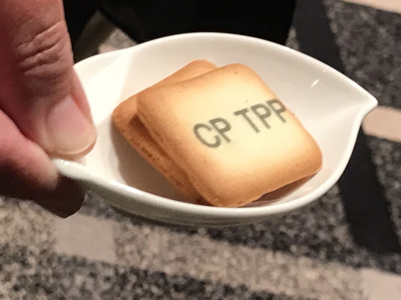 日本有意助英國加入「跨太平洋夥伴全面進步協定」（CPTPP）。（資料照／中央社）