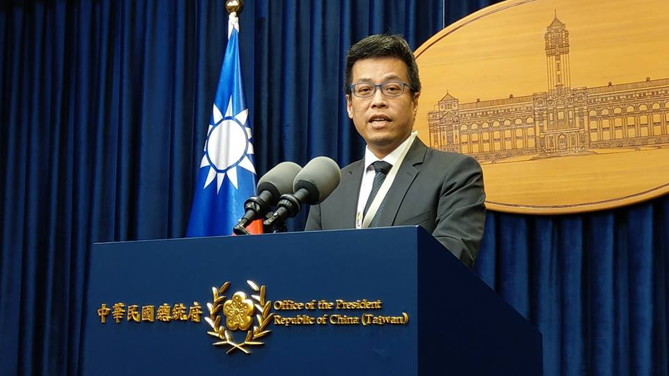 總統府發言人黃重諺。(資料照/歐陽夢萍 攝)