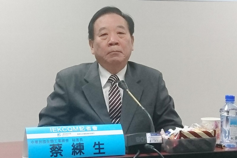 中華民國全國工業總會秘書長蔡練生。(圖:中央社檔案照片)