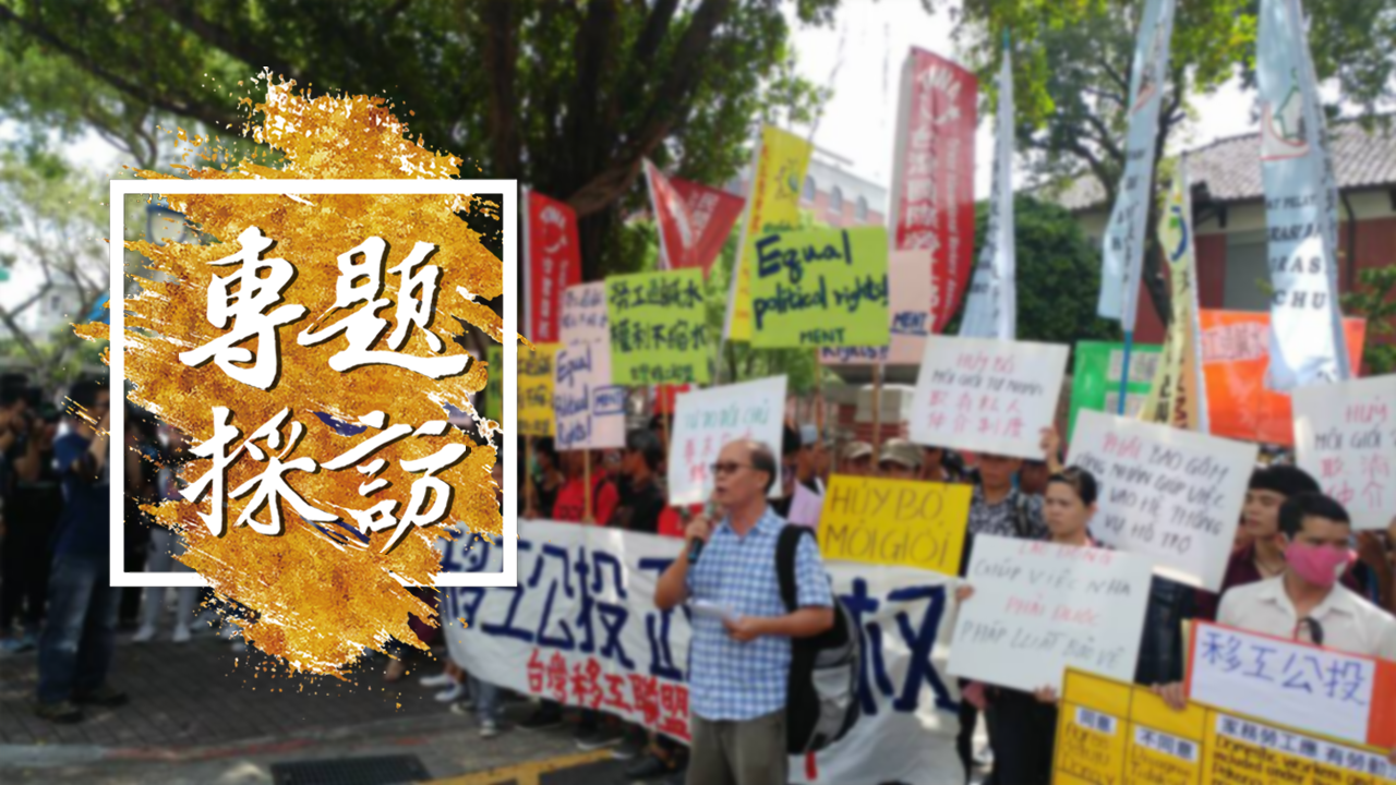 移工團體推動模擬移工公投，訴求政治平權。(劉玉秋 攝)