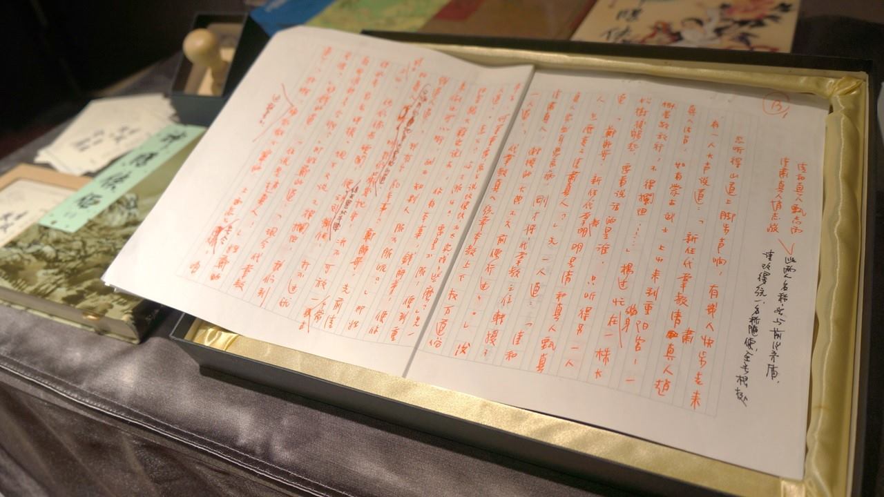 2019台北國際書展將策劃金庸特展，展出包括金庸手稿與衍生周邊影視作品、漫畫等，讓書迷再次回味金庸筆下的武俠世界。(台北書展基金會提供)