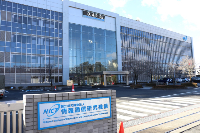 日本政府資助的「國立研究開發法人情報通信研究機構」表示，日本正準備在2020年東京奧運前，針對2億個連網裝置進行一個全國性的網路安全檢查。(網路圖片)