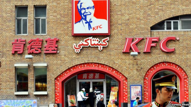 烏魯木齊的肯德基餐廳。(中參館提供)