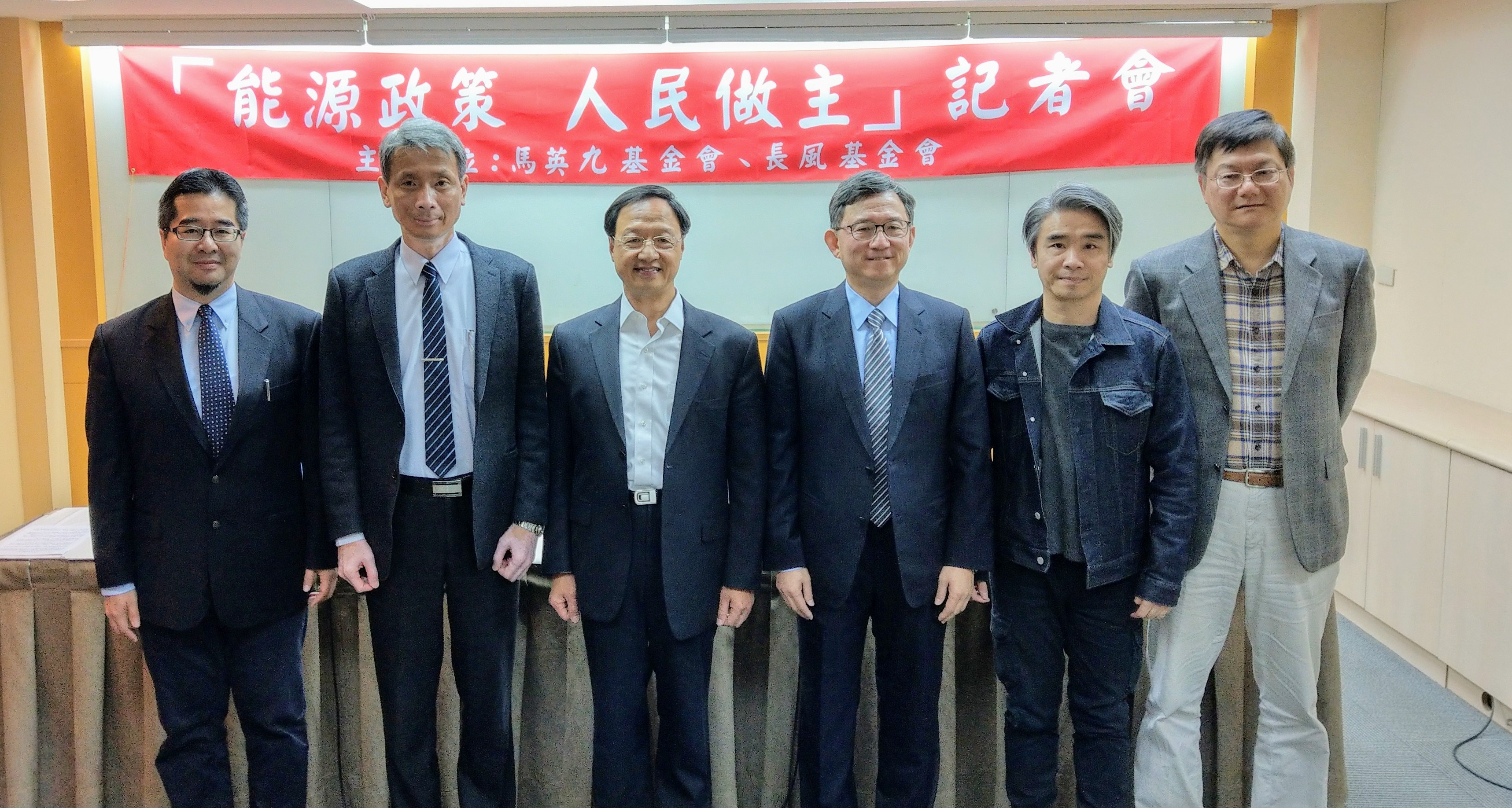 馬英九基金會與長風基金會召開「能源政策 人民做主」記者會，行政院長前院長江宜樺(左三)到場，馬英九基金會則由執行長蕭旭岑(左一)代表出席。(歐陽夢萍 攝)