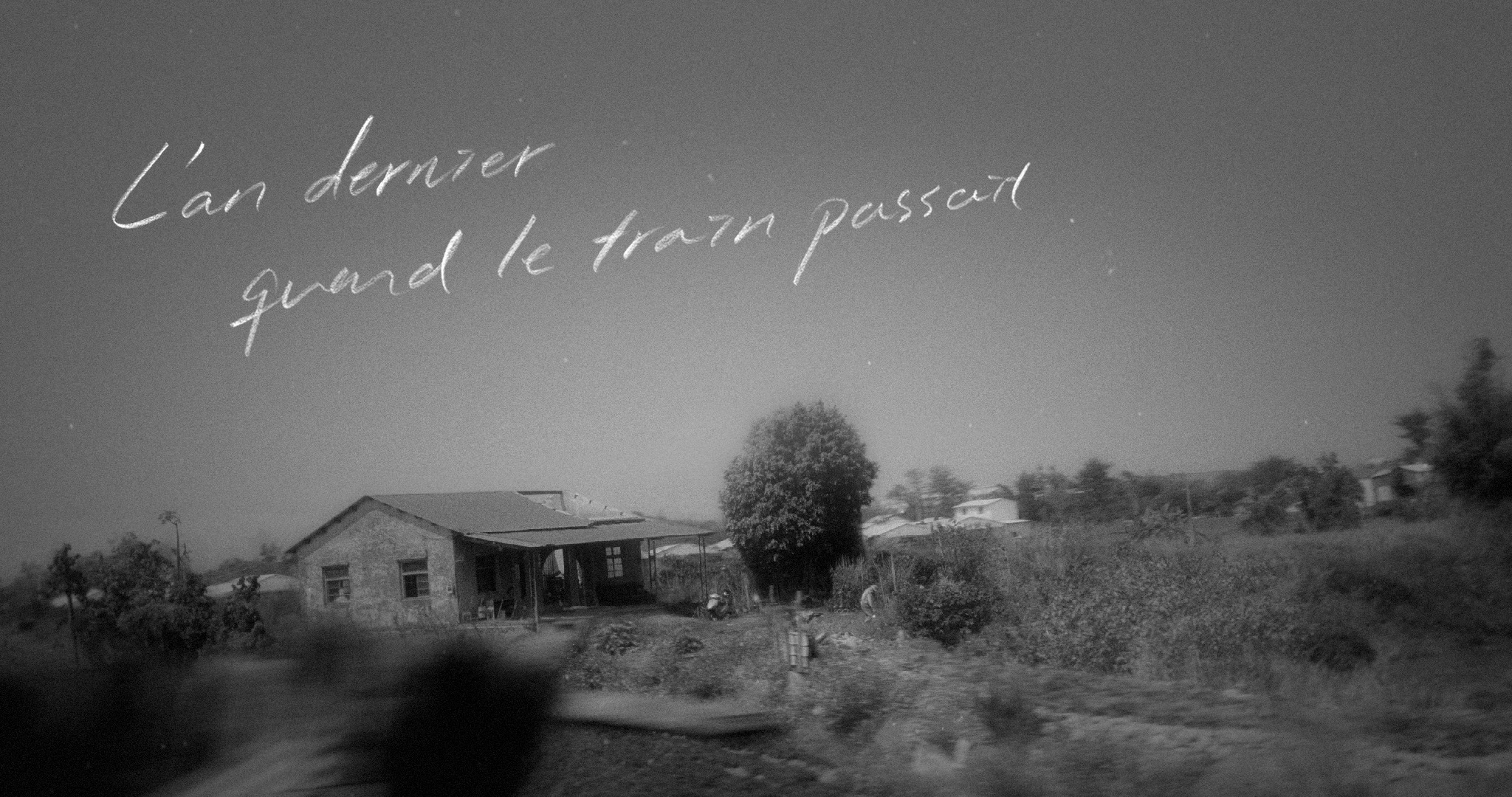 台灣導演黃邦銓最新創作短片「去年火車經過的時候」(Last Year When the Train Passed By)入選2019紐約現代藝術博物館「紀錄片雙週影展」。(文化部提供)