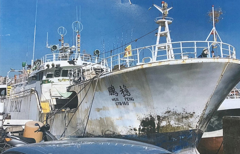 屏東東港籍大型漁船「穩鵬號」2月發生海上喋血事件。（東港區漁會提供）