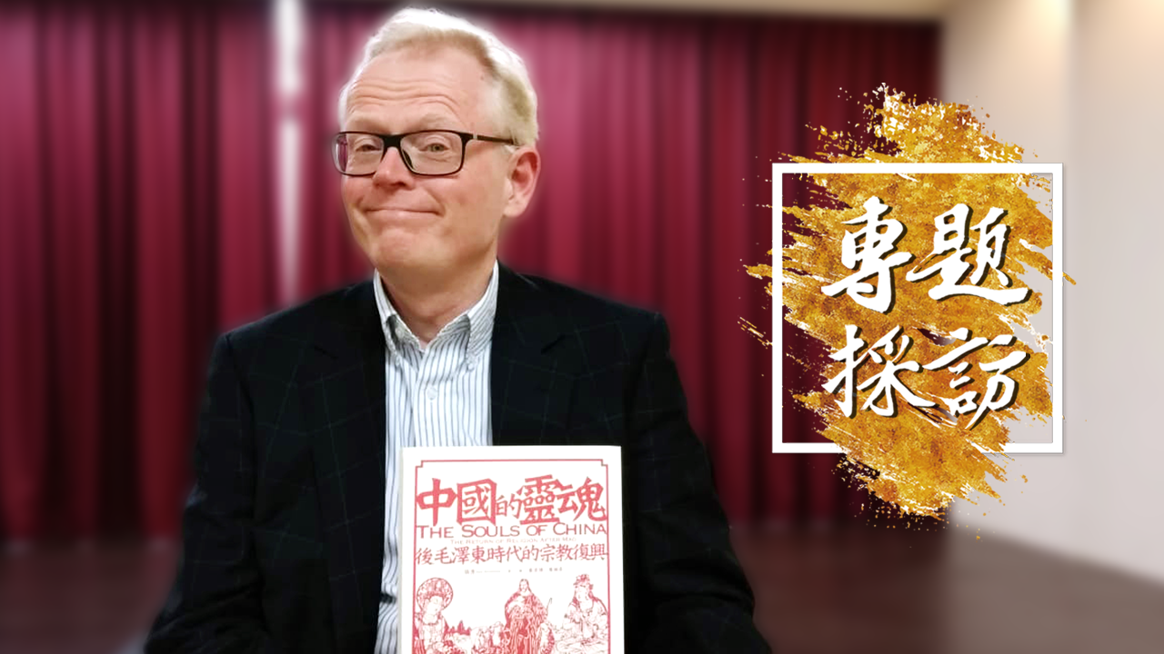 《中國的靈魂》作者張彥為《紐約時報》記者、美國普立茲獎得主。(黃美珍 攝)