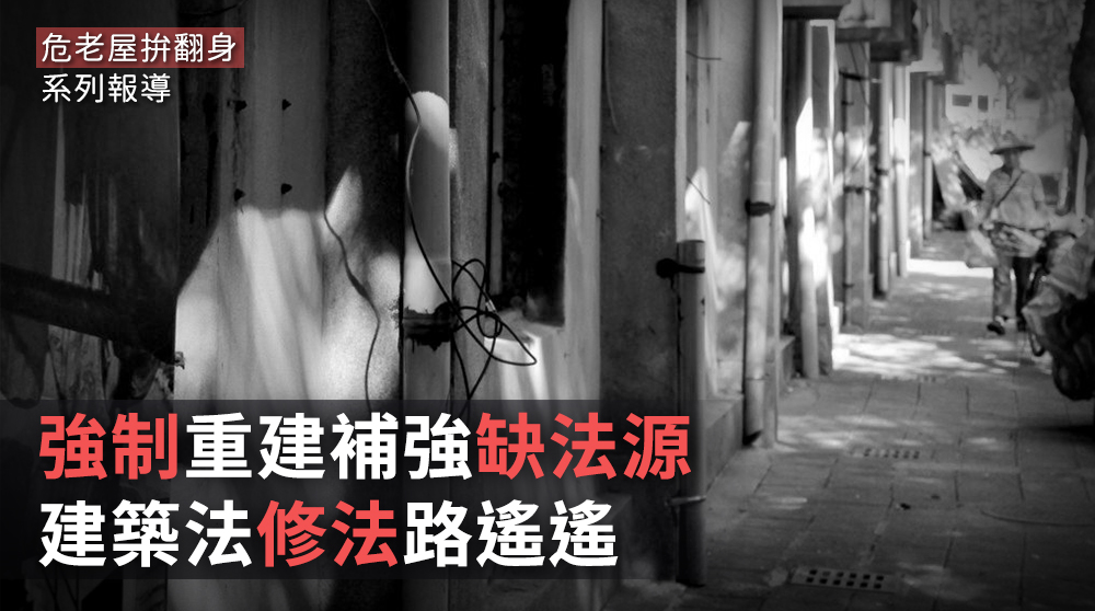 圖為台北市福德平宅改建案，目前此處已闢建為公園。圖：沈聰榮攝