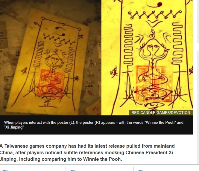 英國廣播公司BBC報導我國產遊戲《還願》的「習近平小熊維尼」風波。( 圖：BBC網站)