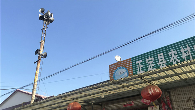 河北農村的「大喇叭工程」(網路照片)