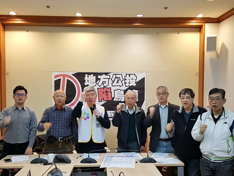 民間公投修法聯盟(27日)舉行記者會呼籲地方政府修正地方公投法 (央廣記者王照坤 攝)