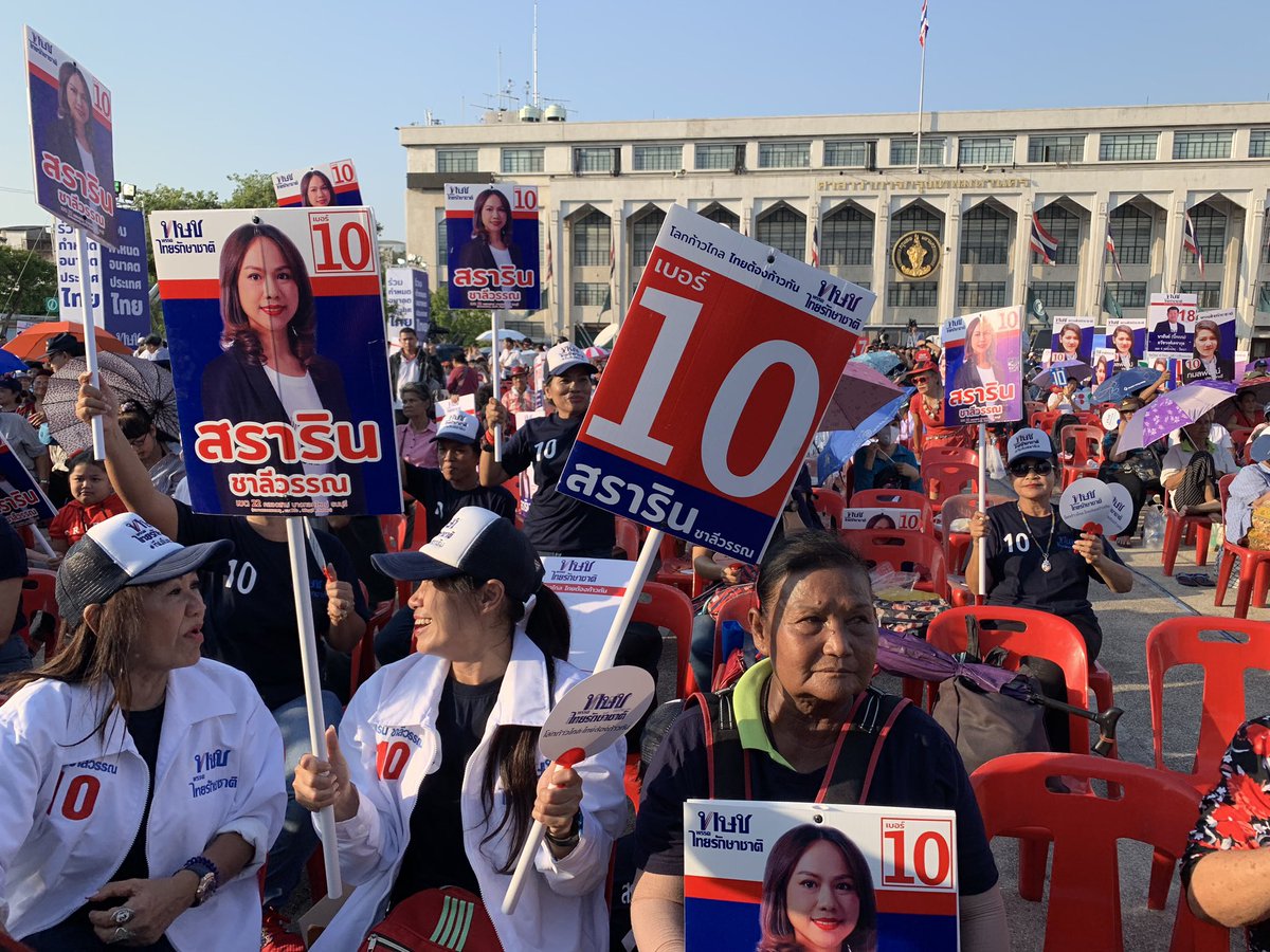 數千人聚集在曼谷歷史城區，參加泰愛國黨(Thai Raksa Chart)的造勢。（圖：KEarthling@Twitter）