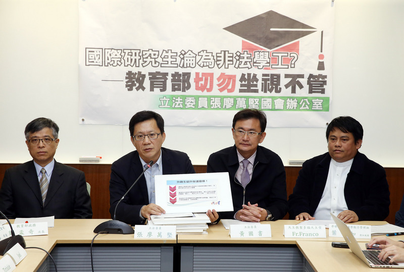 民進黨立委張廖萬堅(左2)今天(4日)指出，苗栗育達科技大學涉嫌與仲介代辦公司合作，招攬菲律賓學生來台攻讀碩士，並強迫到工廠打工。（圖：中央社）