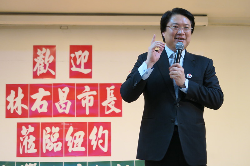 基隆市長林右昌主張，面對中共威脅，台灣處境艱難，民主進步黨不能只做台灣的民進黨，應連結世界上所有和民進黨有相同價值的力量，蛻變成世界華人的民進黨。