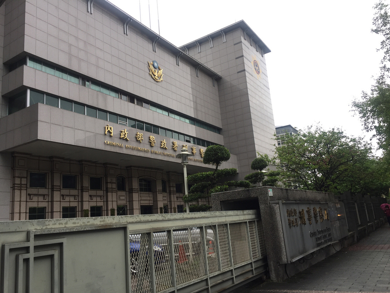 警政署刑事局  (資料照片/中央社)