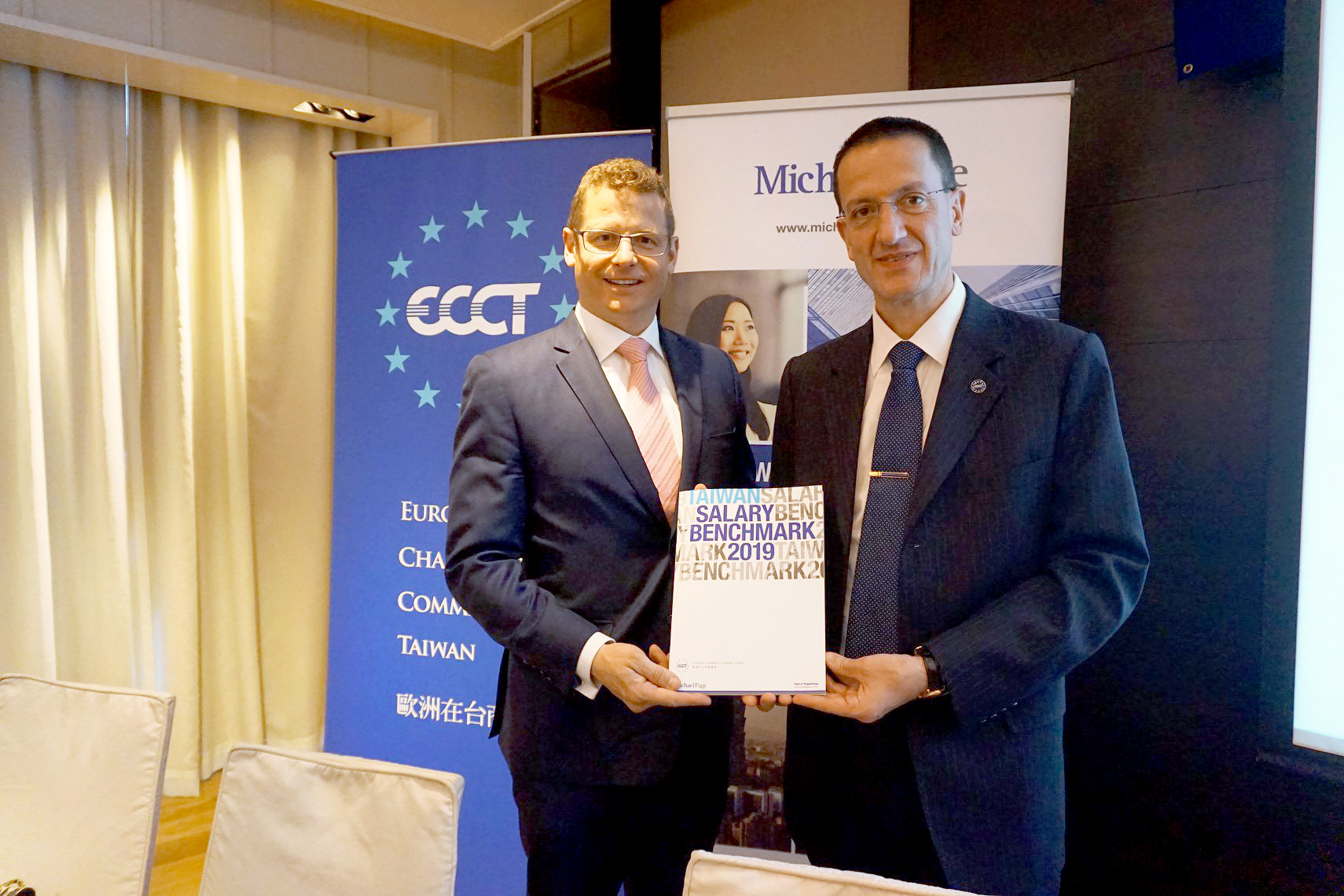 歐洲商會、招聘顧問公司米高蒲志19日聯手發表2019台灣薪資標準指南。(歐洲商會提供)