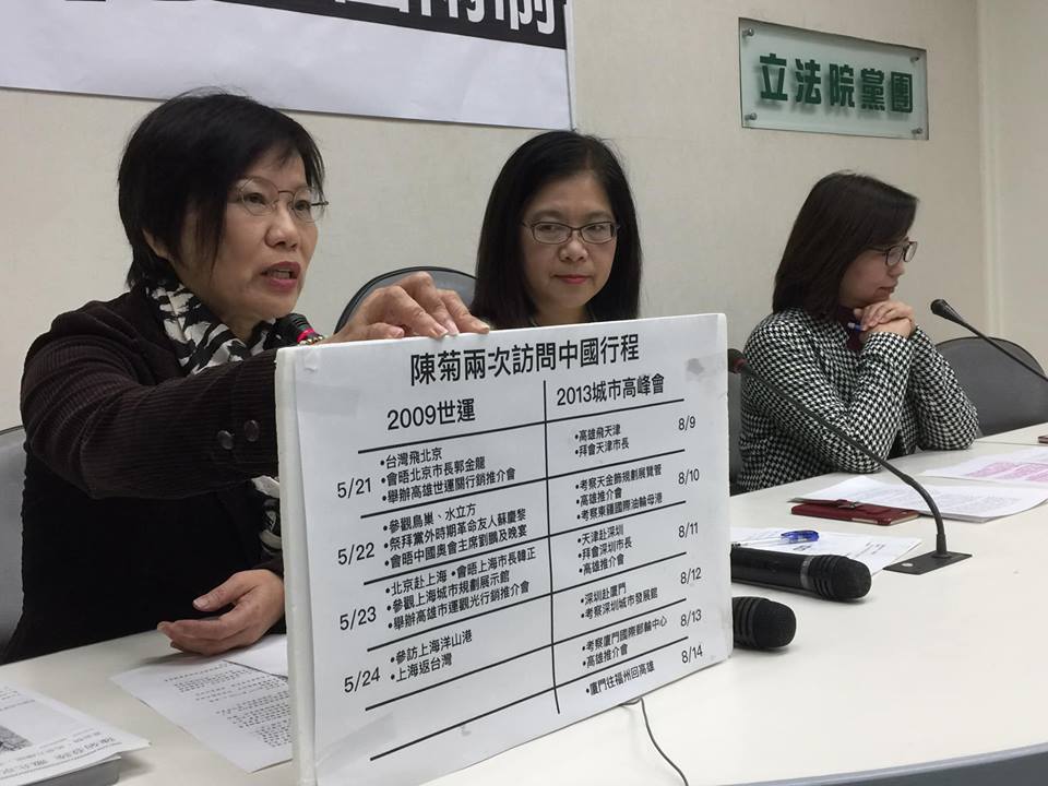 民進黨團記者會，左至右為立委劉世芳、管碧玲、李麗芬。(蕭照平 攝)