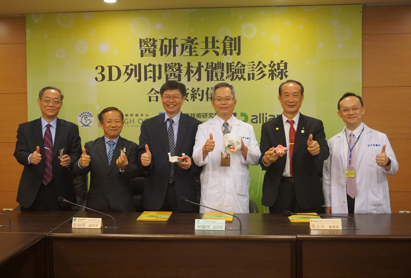 3D列印醫材產業大進化，工研院及高雄榮總將聯手合作，要以3D列印彌補口腔癌患者缺損的下顎，這項被稱為打造專屬下巴的工程預計年底前進行人體試驗。（工研院提供）