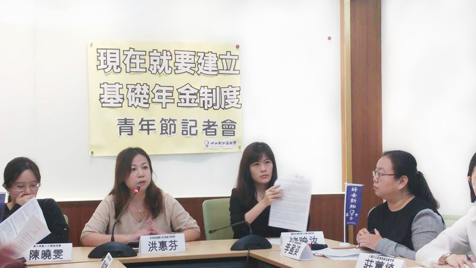 婦女新知基金會董事洪惠芬呼籲政府制定基礎年金，才能實現世代正義。（劉玉秋攝）