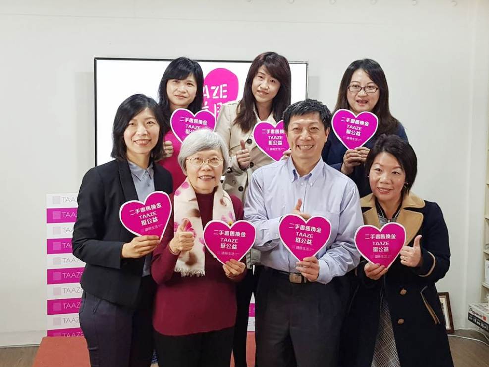 TAAZE讀冊生活網路書店即日起攜手七家社福單位，發起二手書義賣換金挺公益行動，號召各界二手透過網路平台義賣家中舊書，讓愛心匯聚成塔，幫助需要幫助的小朋友。(江昭倫 攝)