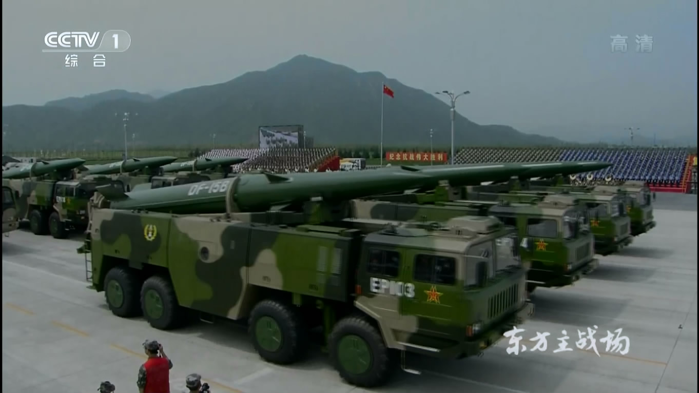 東風15型飛彈。圖:取材自CCTV截圖