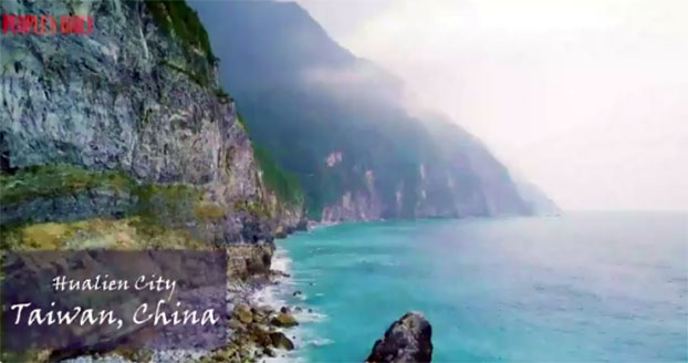 中國官媒《人民日報》推特分享台灣花蓮海岸美景視頻，標注「中國臺灣花蓮」。（推特視頻截圖/ People's Daily, China Verified account @PDChina／自由亞洲電台 ）