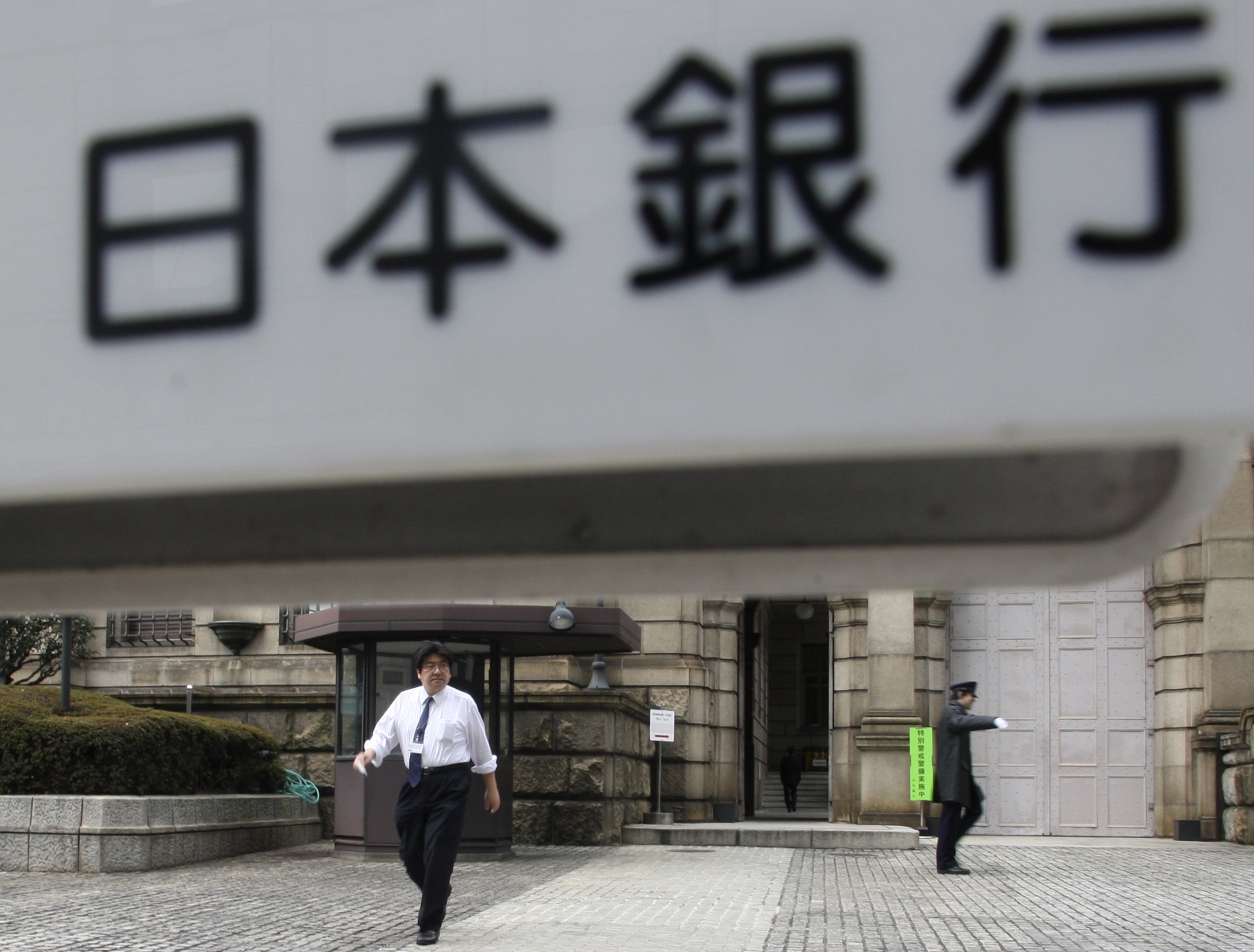 日本銀行 (路透社/達志影像)