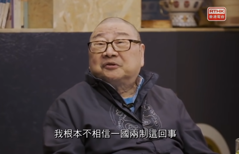 香港知名科幻作家倪匡(圖)一生反共，3日傳出逝世消息後，許多中國網友湧入已經10年未用的微博帳號留言悼念。（圖擷自YouTube）