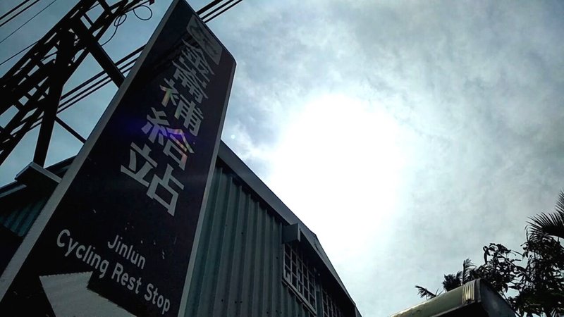 台東縣大武鄉今天上午11時到下午1時出現焚風，最高溫37.1度。(資料照 / 圖:中央社)