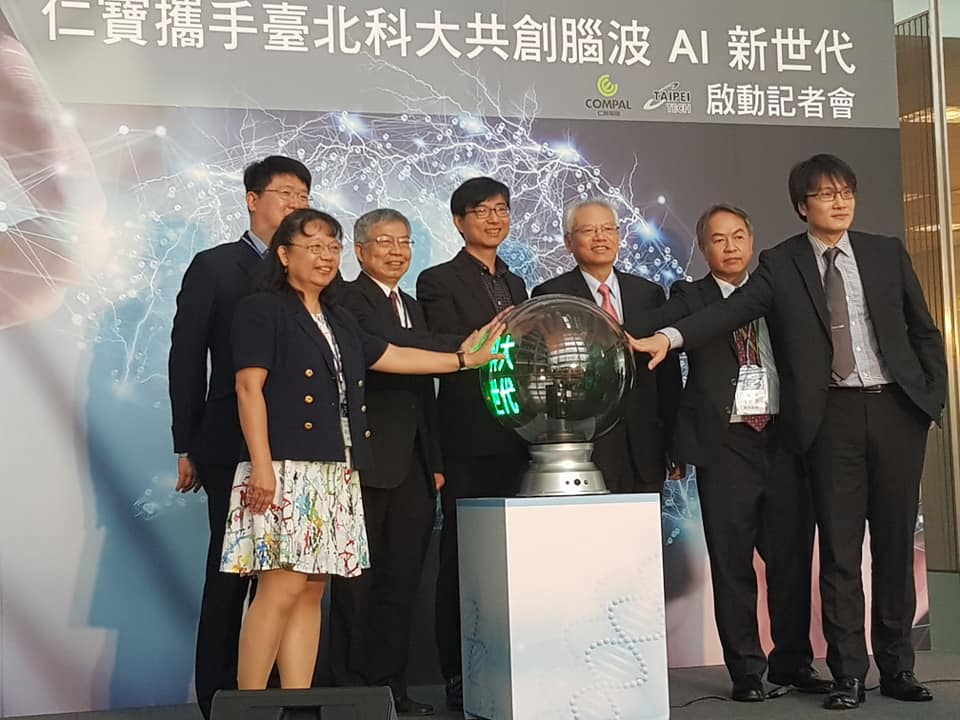 仁寶攜手北科大，開發創新腦波AI輔助診斷系統。(江昭倫攝)