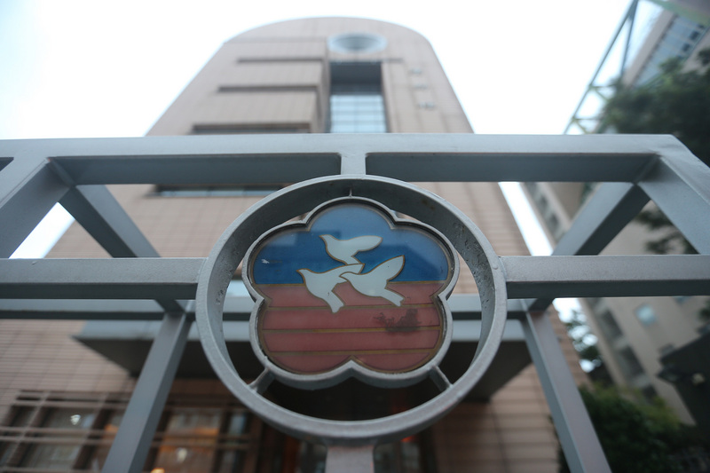 內政部廢止婦聯會立案許可，婦聯會將面臨清算程序。不當黨產處理委員會曾認定婦聯會是附隨組織，並於2019年3月認定婦聯會新台幣388億元的財產不當取得，命其移轉國有；不過婦聯會與黨產會的行政官司仍在纏訟中。(資料照片/CNA)