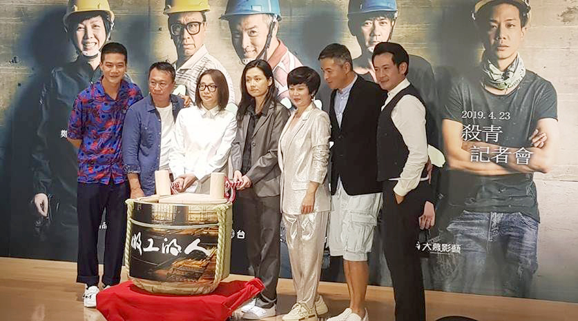 「我們與惡的距離」製作團隊大慕影藝再推新戲 「做工的人」，盼未來上映後一樣承接好口碑。(江昭倫攝)