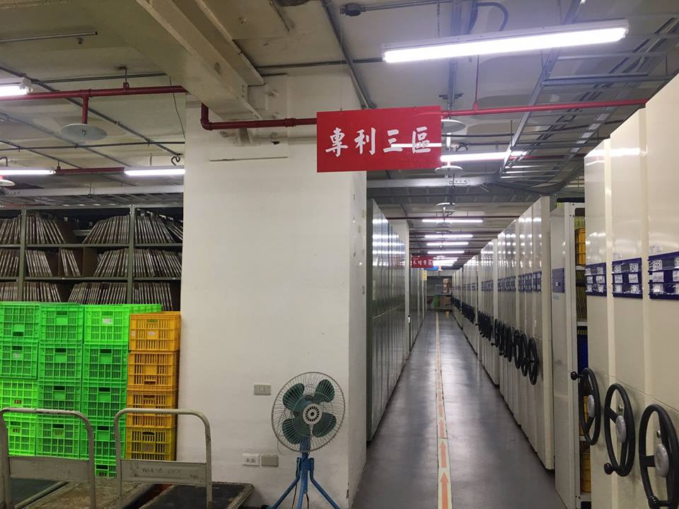 經濟部智慧財產局新北市深坑檔案室首度曝光。(謝佳興 攝)