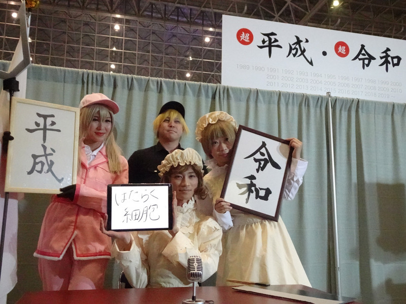 niconico超會議是由日本規模最大的影片社群網站niconico主辦的實體活動，展覽主題包含日本傳統、電玩、動漫、音樂、舞蹈、政治等。迎接5月1日新年號「令和」時代到來，許多民眾與令和兩字合照。(圖:中央社)
