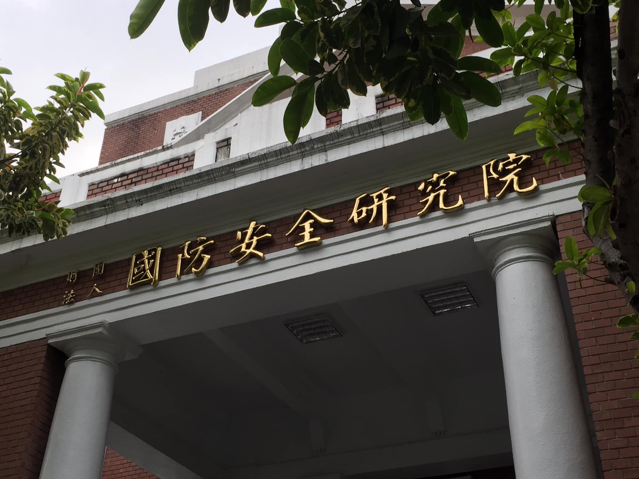 美國持續對台軍售，國防安全研究院表示，美國對台由過去戰略模糊趨向戰略清晰，但美國仍以國家利益為優先考量，台灣安全必須靠自己努力。（蕭照平 攝）